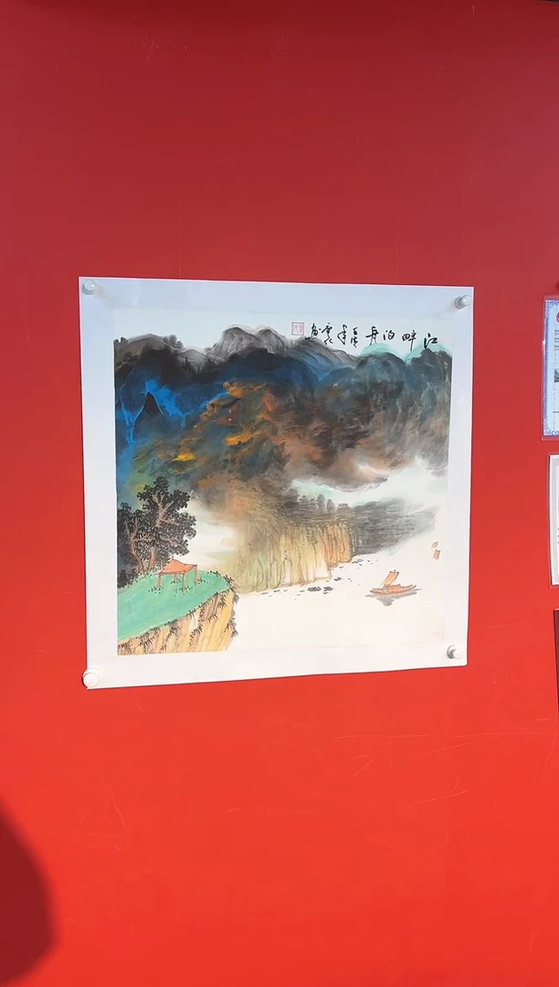国画国画廖化老师国画作品