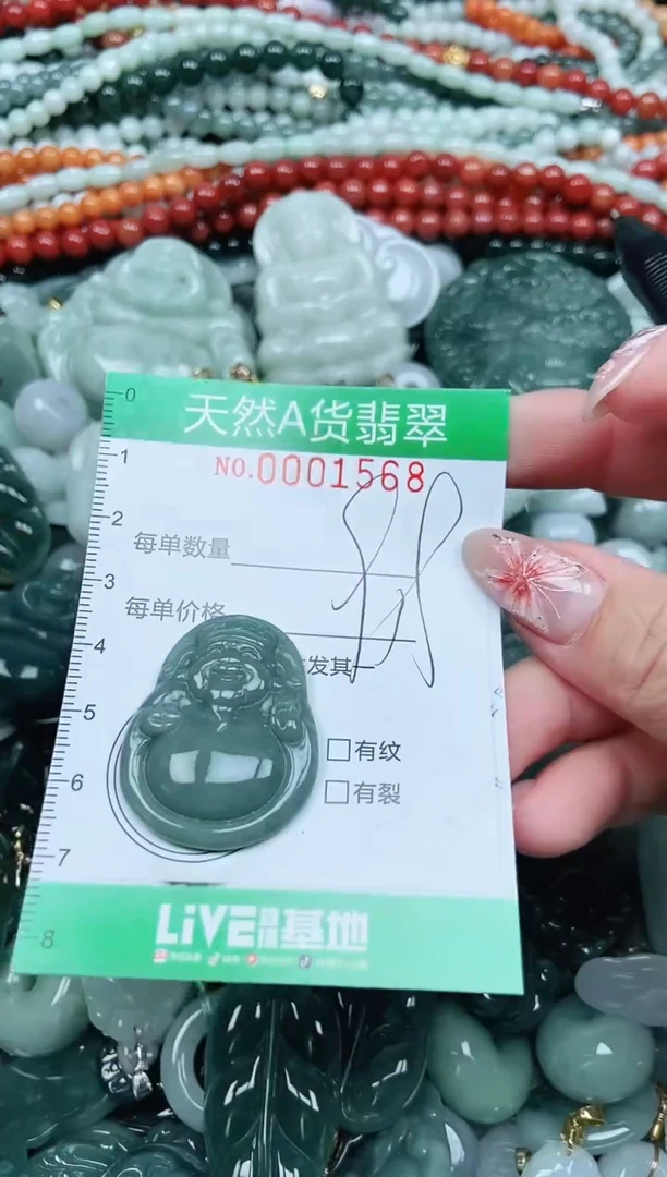 颈饰未镶嵌翡翠翡翠