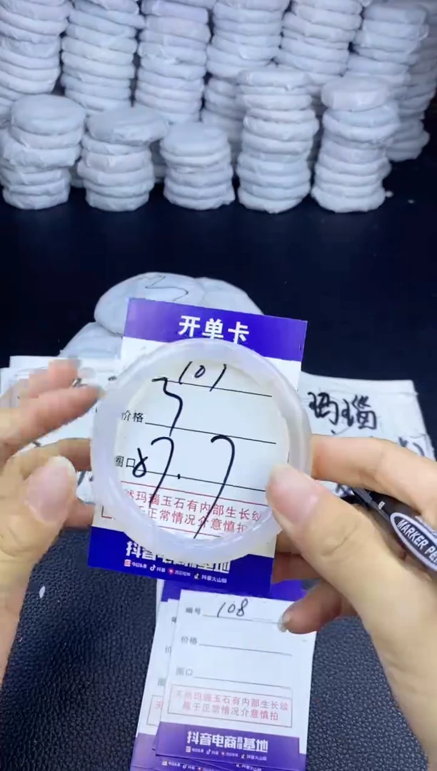 玛瑙/玉髓手镯未镶嵌107