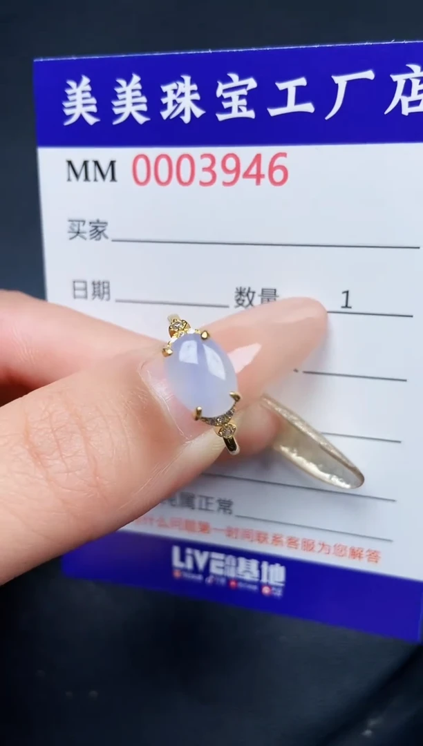 【闪购商品】翡翠颈饰银S925镶嵌3946