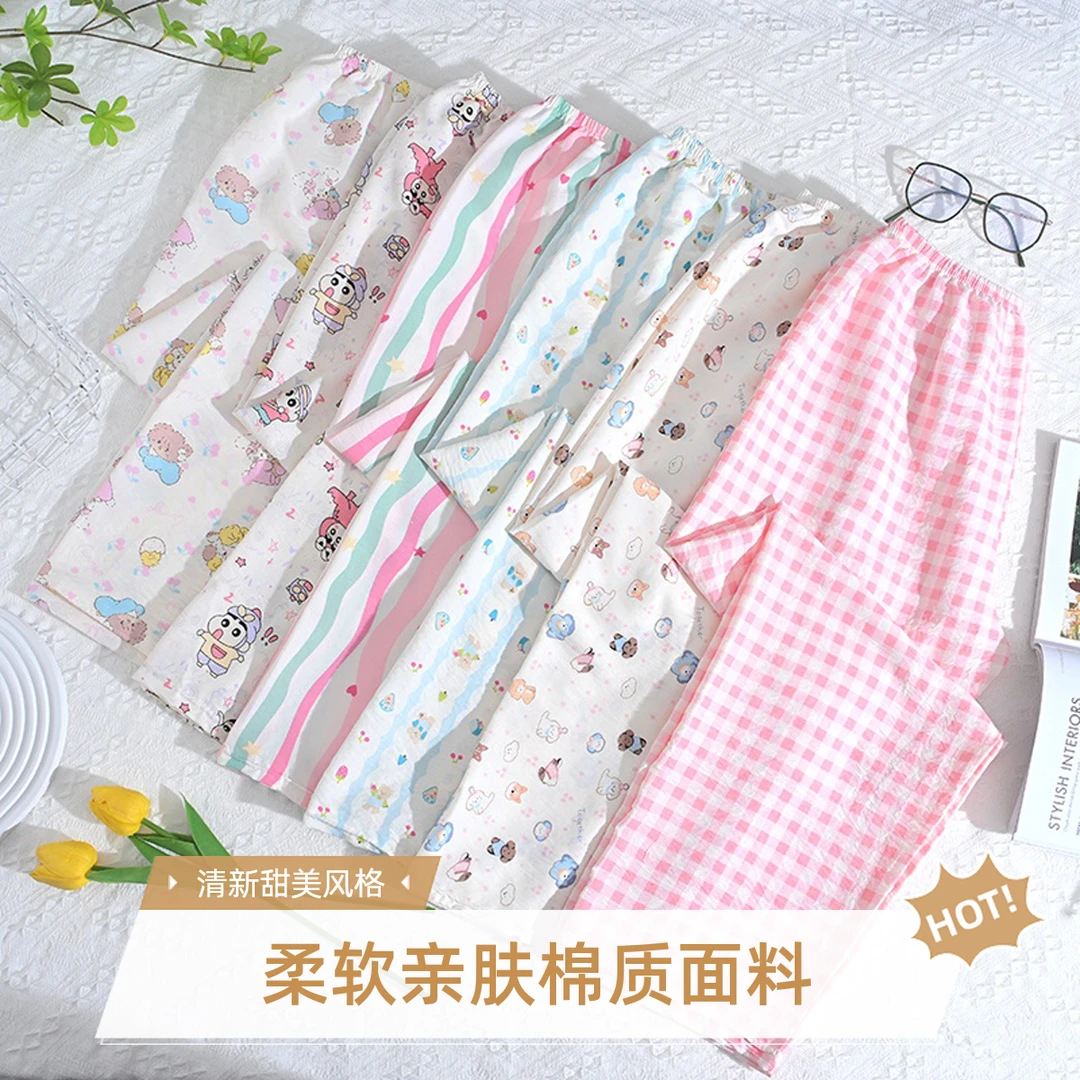 云朵棉2025新款睡裤女夏季卡通可爱休闲格子大码居家夏天户外帽