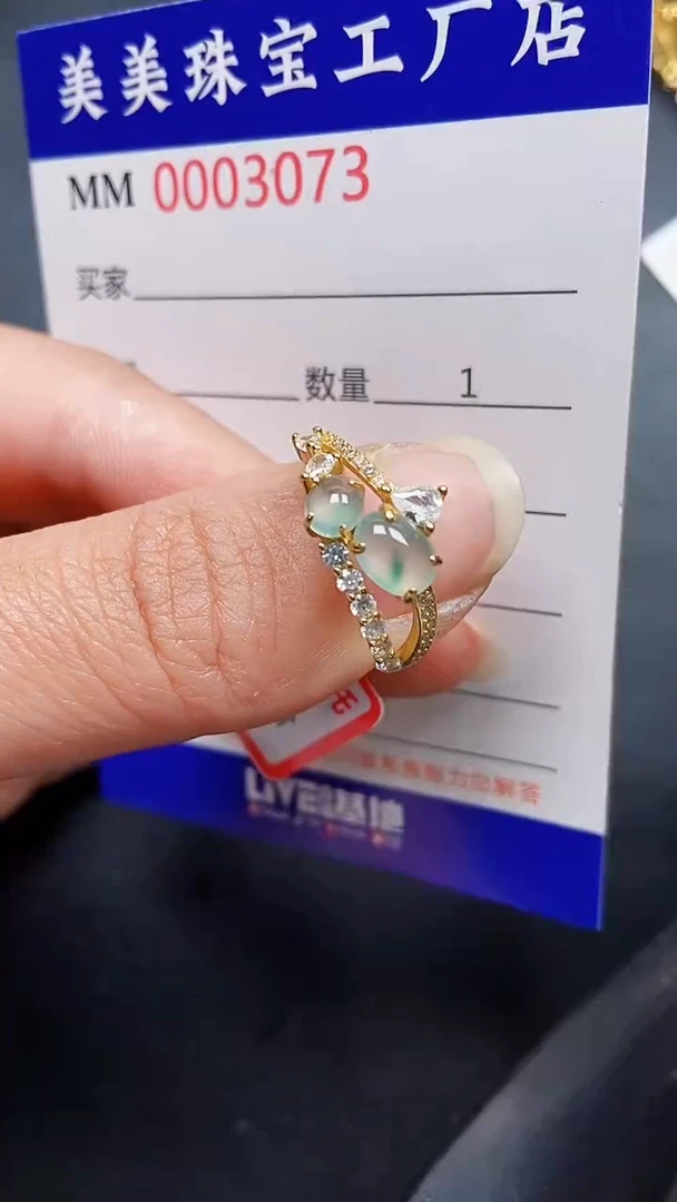 颈饰银S925镶嵌翡翠3073
