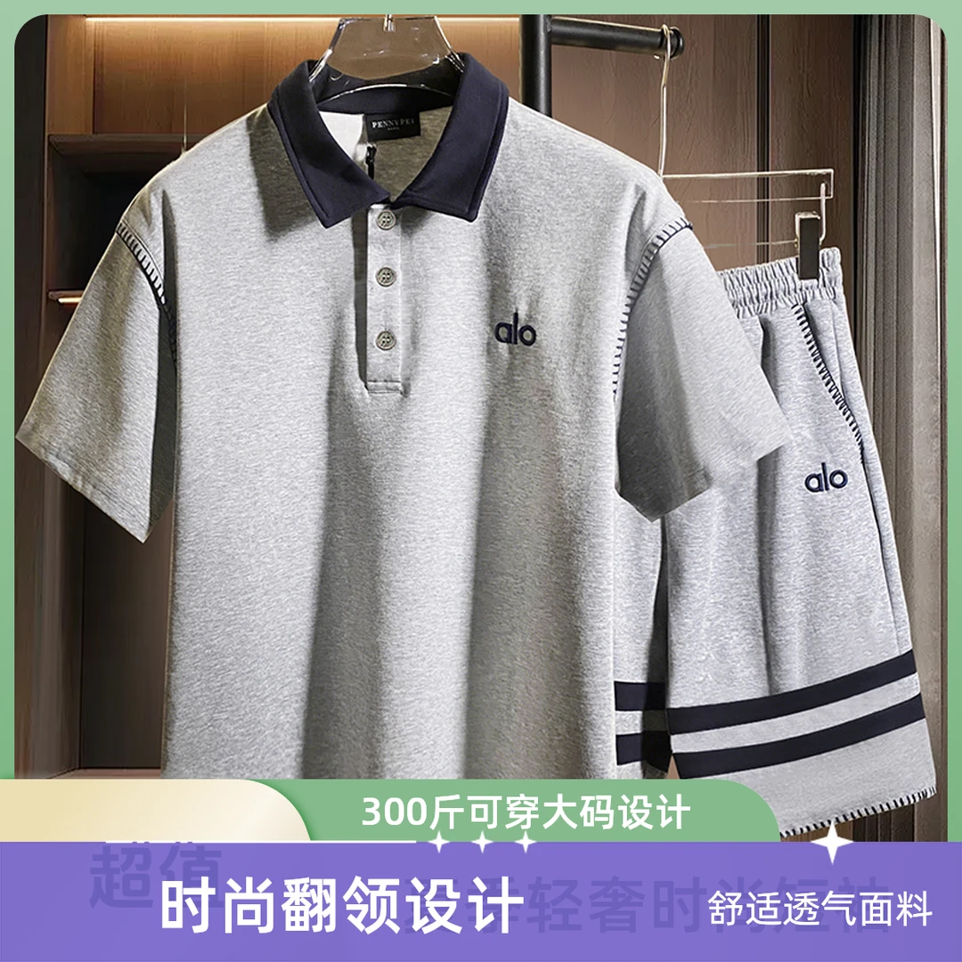 【a1o灰色运动套装-300斤可穿】BA2103夏季潮牌奢品时尚短袖