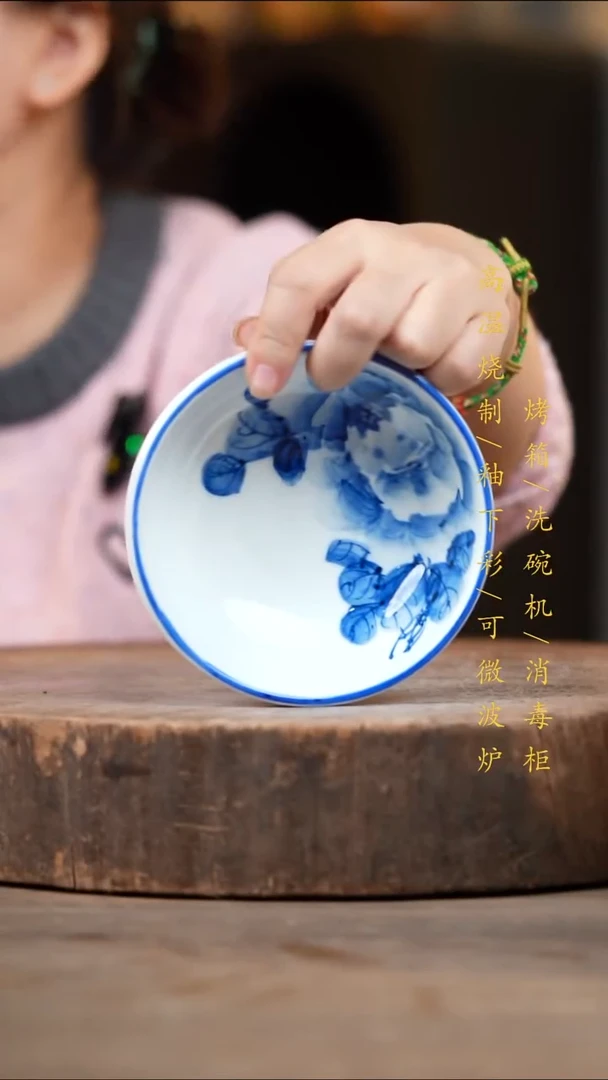 瓷片景德镇高温釉下彩（食品级）