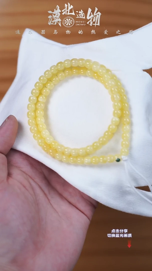 手链琥珀未镶嵌X5 6mm绿标老型108
