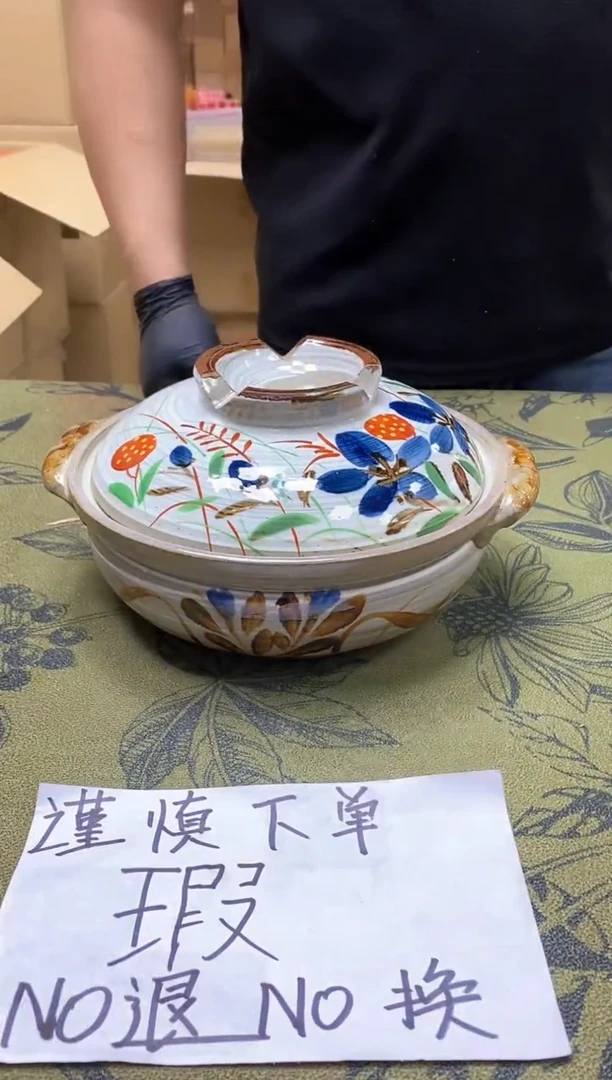 八万精选工艺品青**草5282