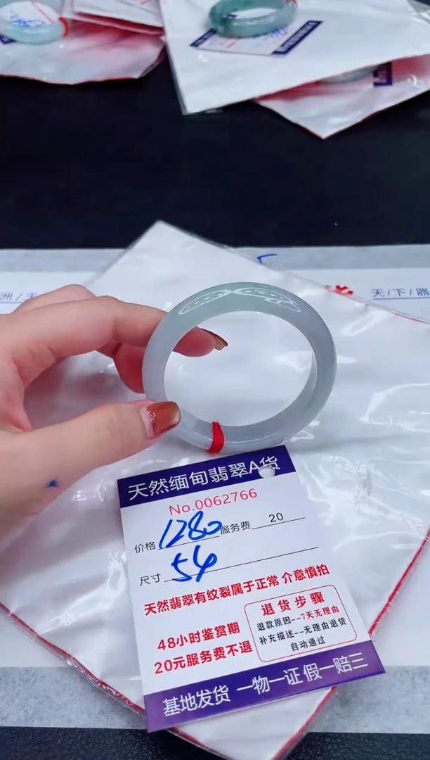 未镶嵌手镯翡翠1280.00