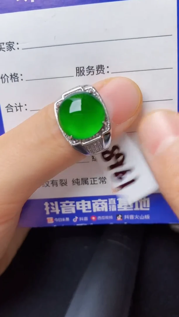 翡翠戒指银S925镶嵌22222222