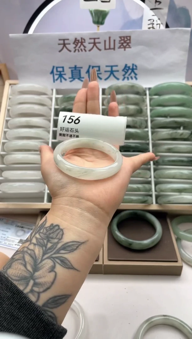 未镶嵌手镯石英质玉156