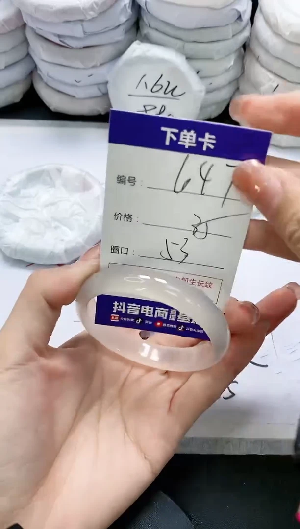 未镶嵌手镯玛瑙/玉髓647