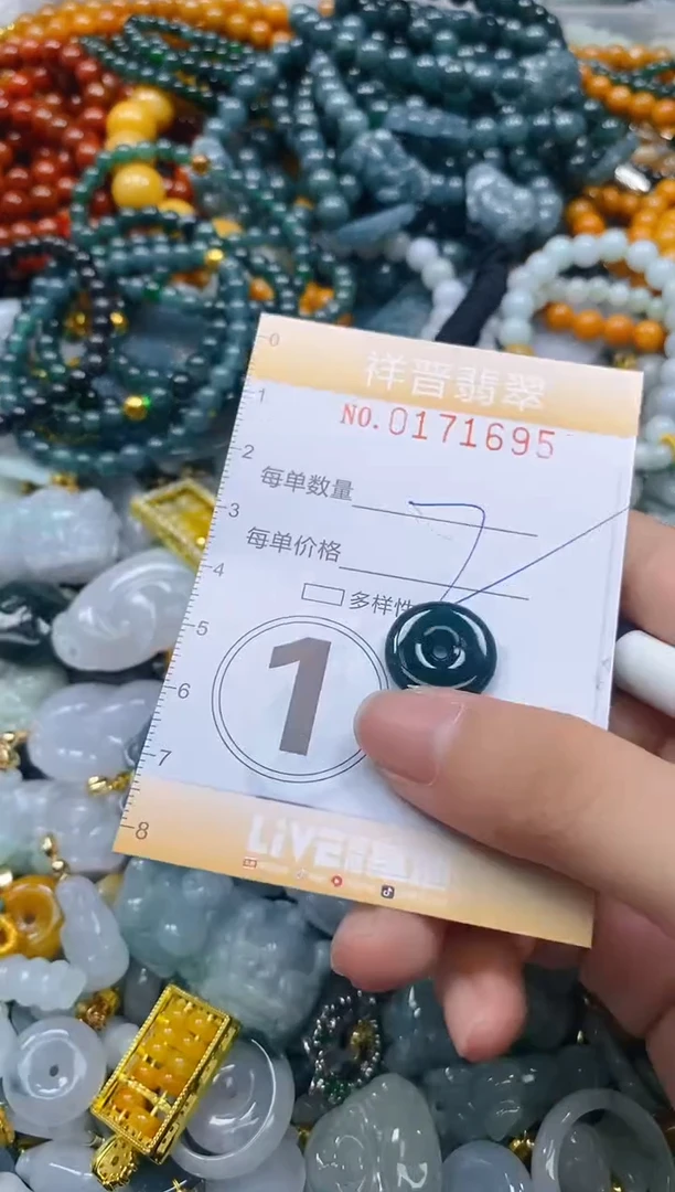 翡翠未镶嵌颈饰闪购0171695多样性发其一