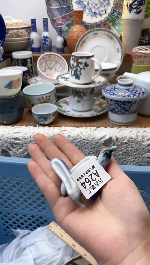 【闪购商品】瓷片264满18包邮默认微瑕不退不换