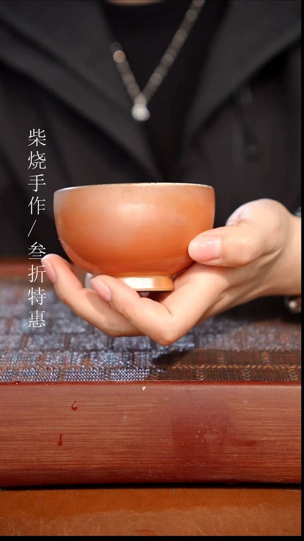 陶瓷奢瓷/瑞寅柴烧茶器（杯子）0174