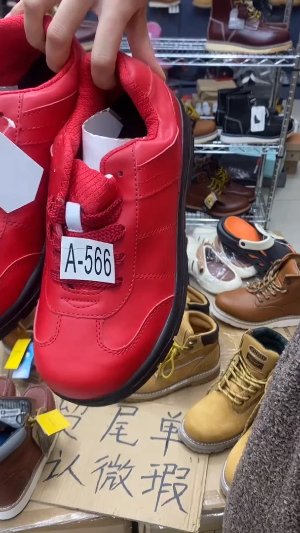 织物41码，566号，运动鞋码 瑕疵处理，可能脱胶裂皮，无售后介意勿拍