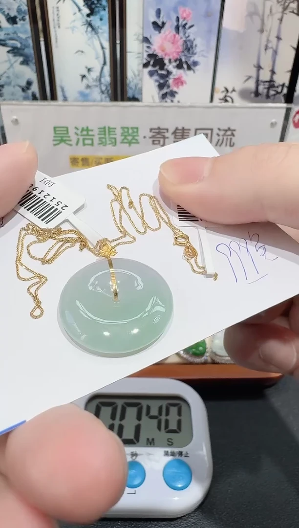 颈饰18K金镶嵌翡翠寄售回流，不退不换