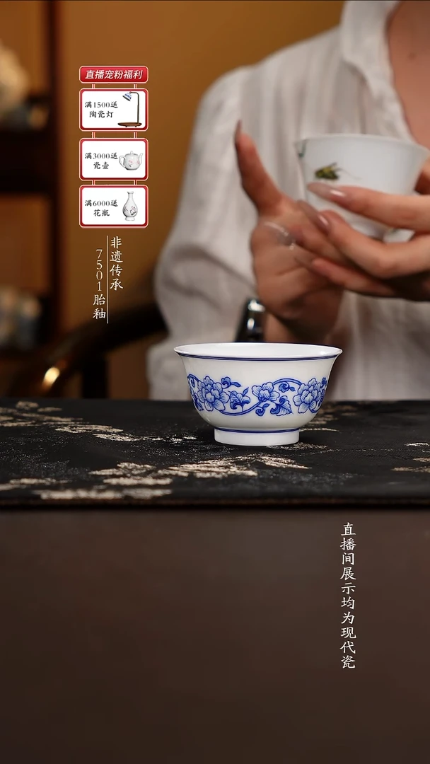 杯子瓷滑石子青花芙蓉缠枝