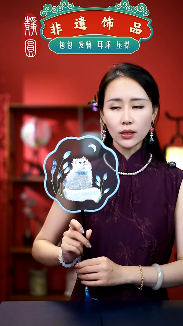 织绣非遗手工饰品1827