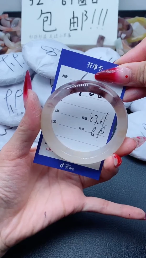 【闪购商品】石英质玉手镯未镶嵌400