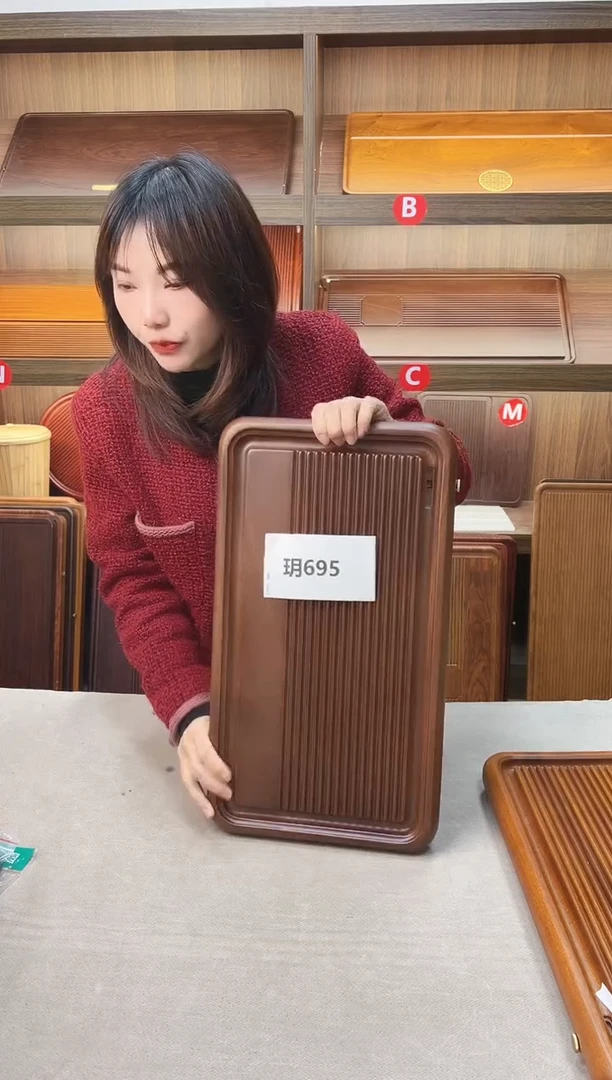 50*28*4花梨木景州【胡桃色】695号微瑕