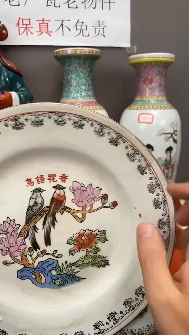 摆件摆件景德镇老厂瓷微瑕慎拍