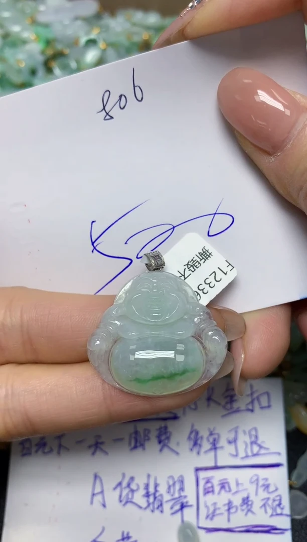 【闪购商品】翡翠挂件18K金镶嵌 天然翡翠A货