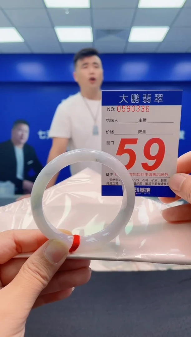 未镶嵌手镯翡翠刘*小AAAAAAAAA