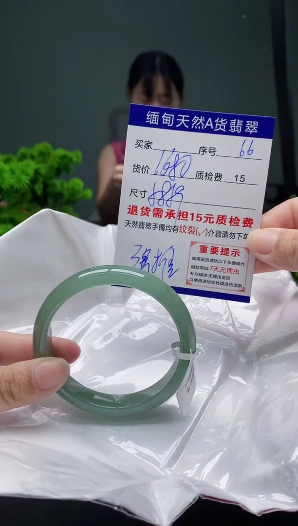 翡翠手镯未镶嵌66缅甸天然A货翡翠需包容瑕疵，介意慎拍