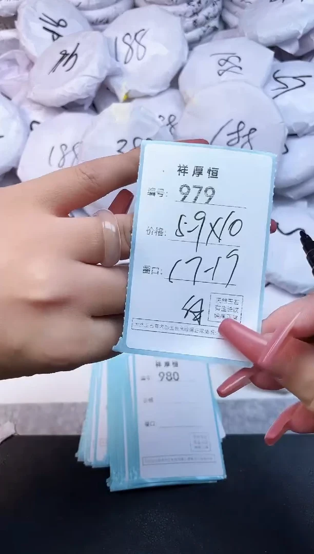 玛瑙/玉髓手镯未镶嵌979