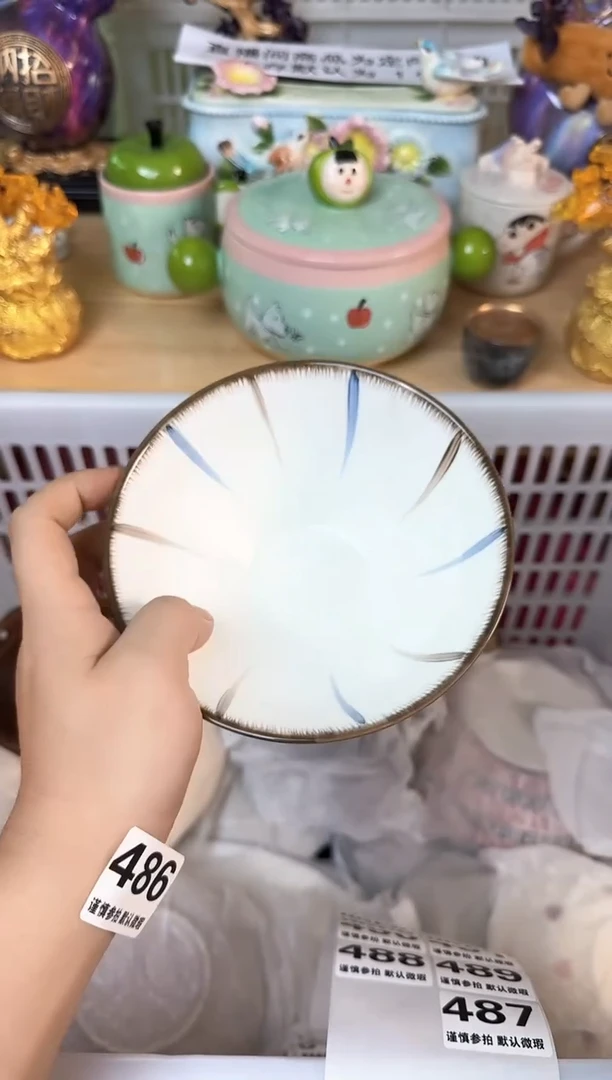 瓷片小**?486默认微瑕15包邮库存1件