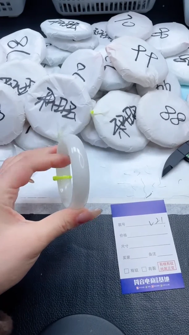 【闪购商品】和田玉手镯未镶嵌8V21-55