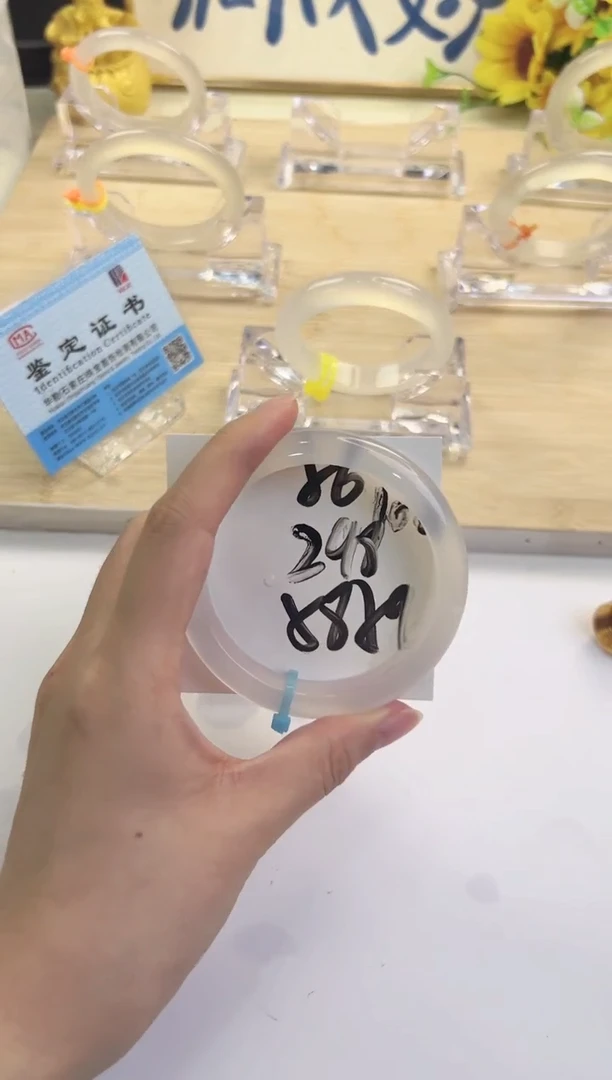 玛瑙/玉髓手镯未镶嵌56-荔枝马蓝1-58+