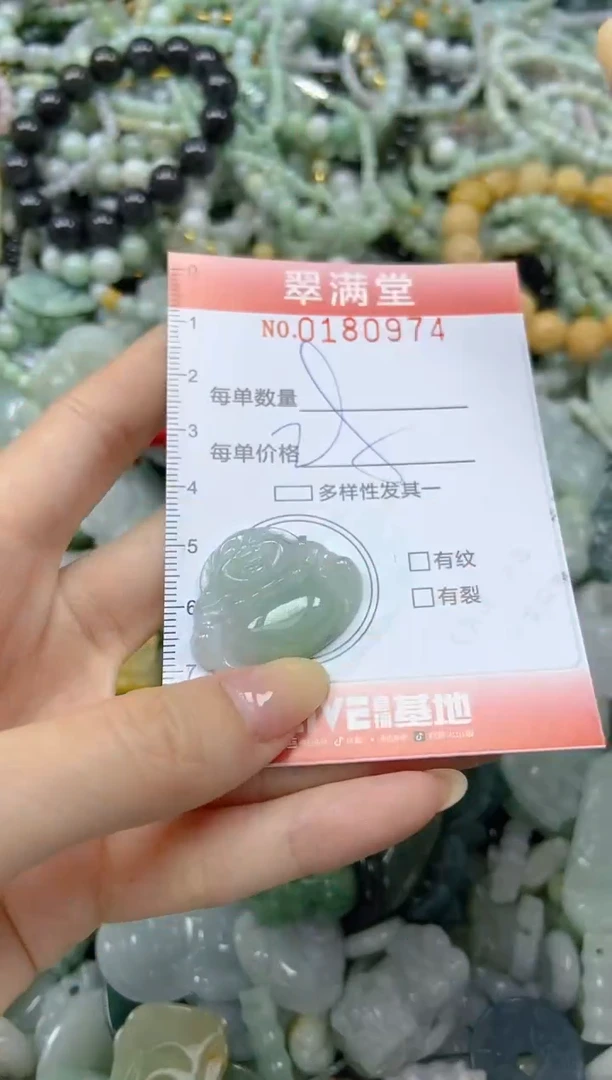 颈饰未镶嵌翡翠闪购0180974