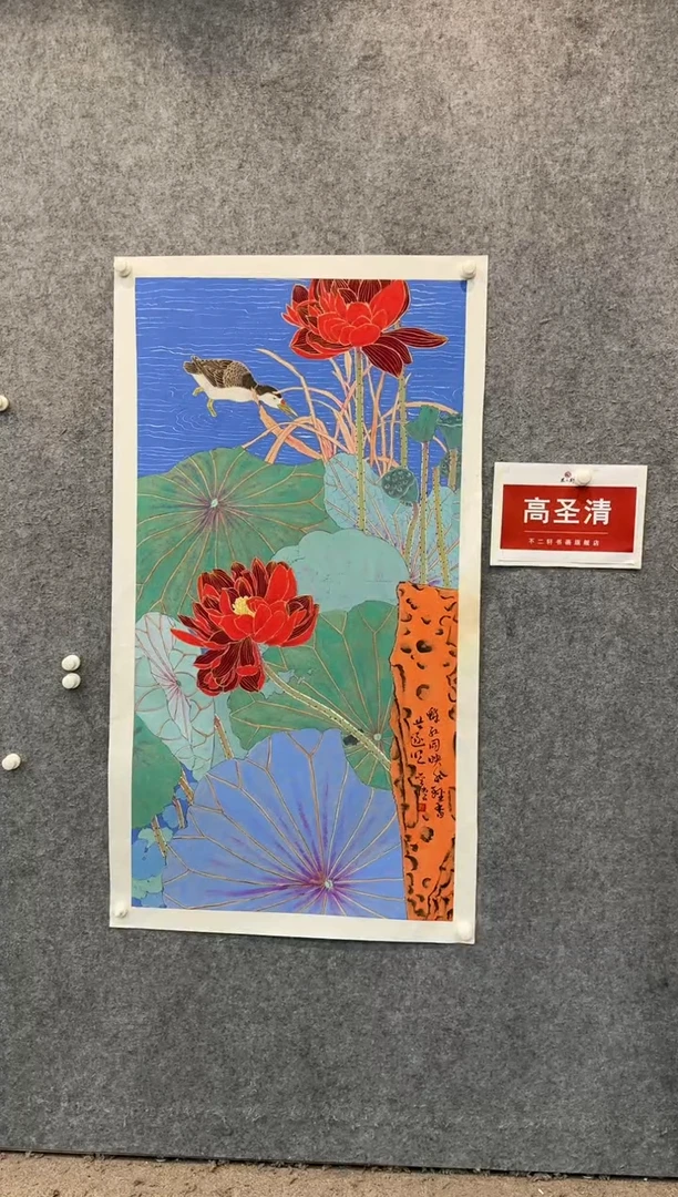 【闪购商品】国画pmb不二轩旗舰店国画GSQ4