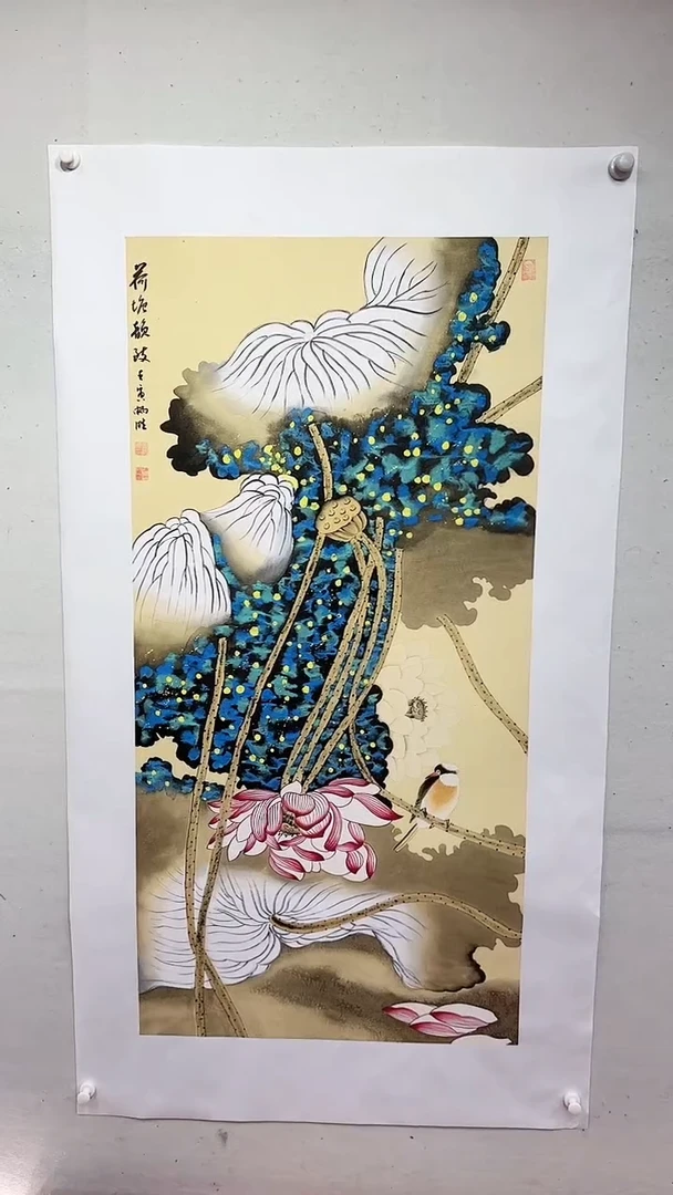 国画黄底荷香/4尺拖底/雷畅胜