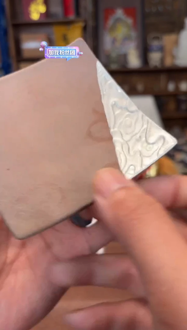 瓷片        @@TH045