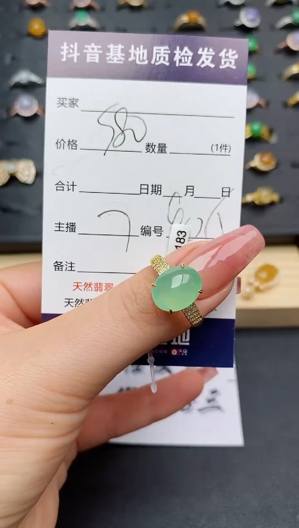 翡翠戒指银S925镶嵌............