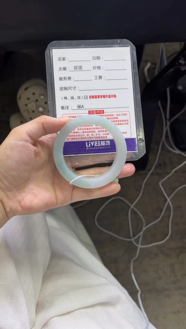 定制翡翠手镯未镶嵌暖**枚定制手镯不退不换