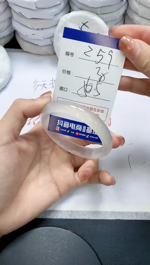 未镶嵌手镯玛瑙/玉髓259