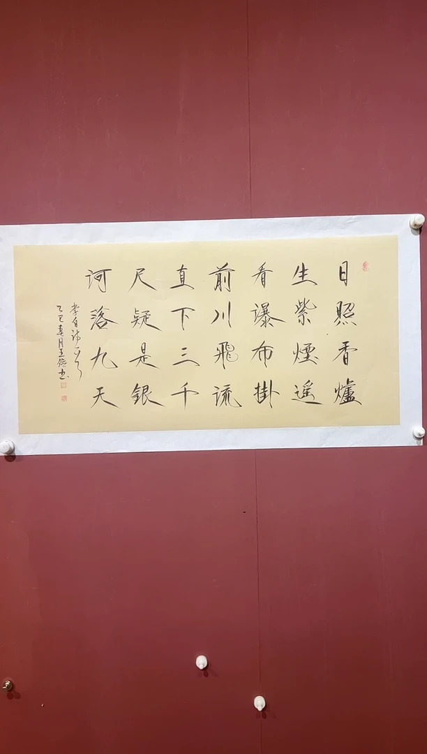 国画王俭精品福利馆藏