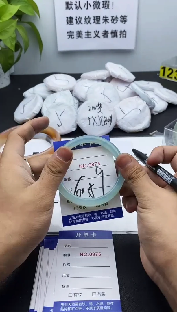 玛瑙/玉髓手镯未镶嵌974