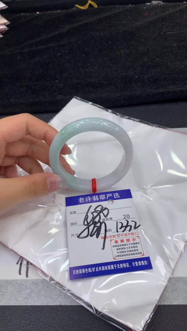 未镶嵌手镯翡翠111111
