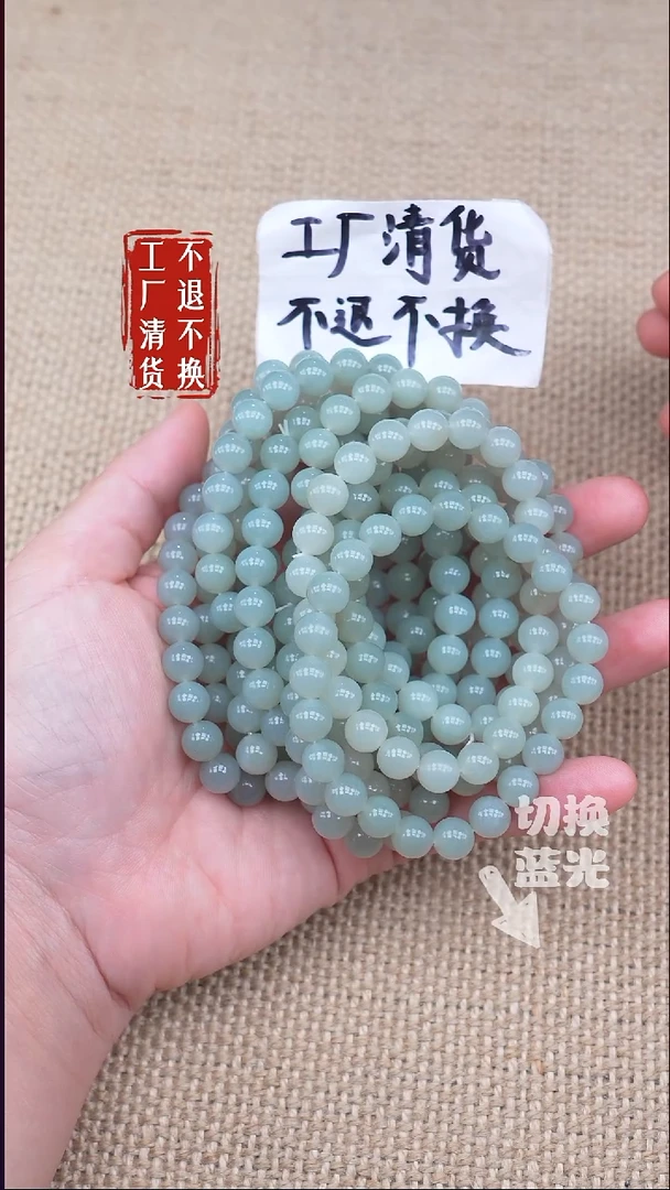 未镶嵌手链和田玉79【不退不换】多样性发其一个别纹裂