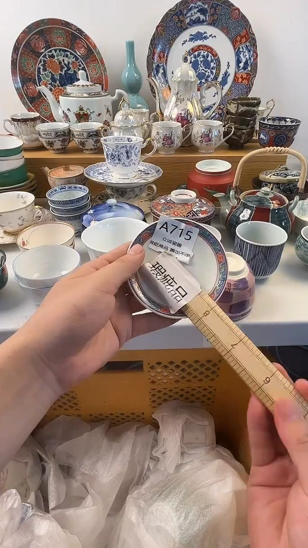 无坏**咪众诚瓷器 闪购类型 定向 坏坏鸡咪