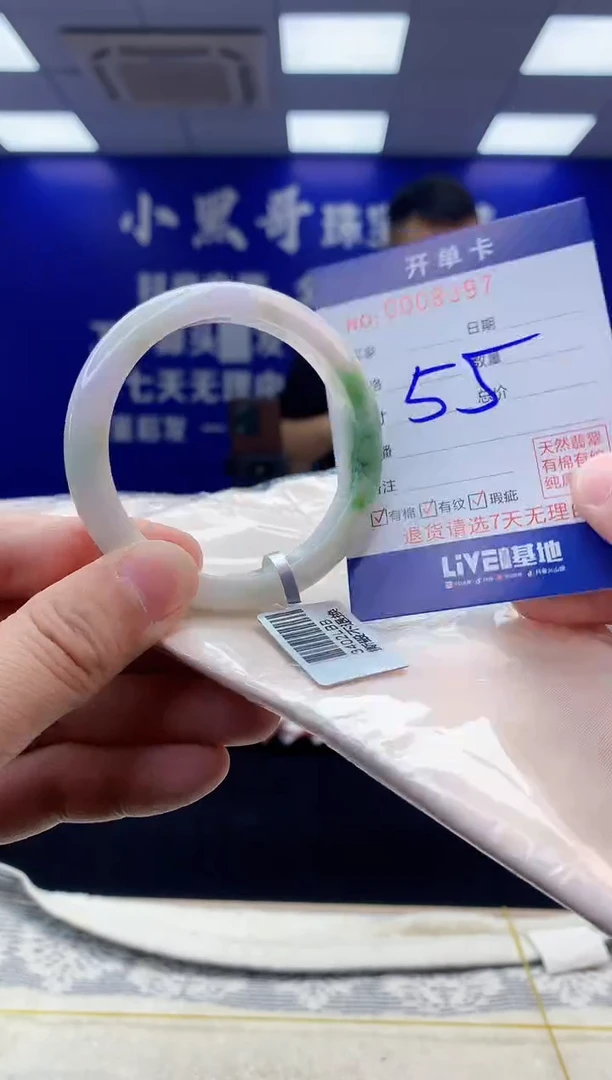【闪购商品】翡翠手镯未镶嵌翡翠天然A货手镯