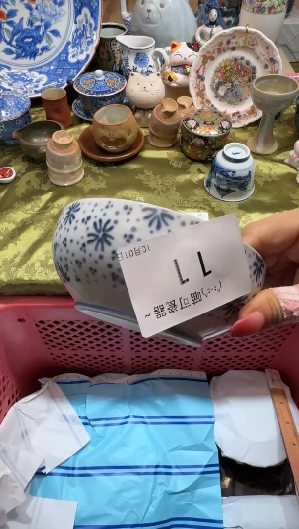 瓷片淡****房名称 喵可瓷器 闪购类型 定向 淡然de小厨