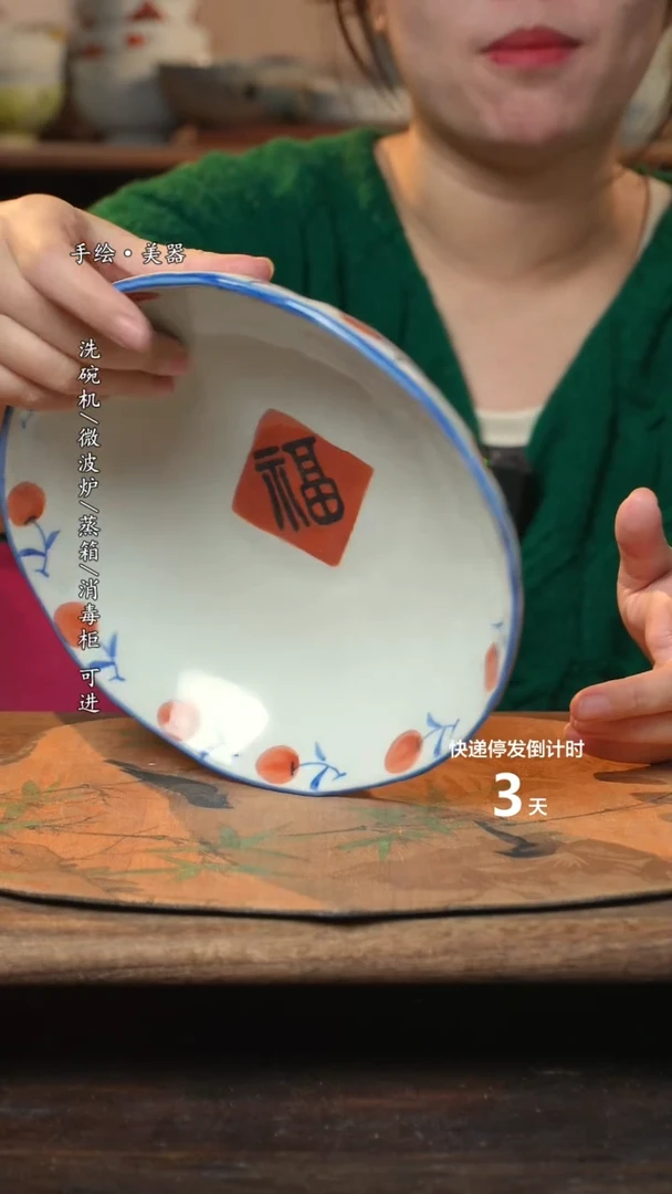 【闪购商品】碗1个景德镇高温瓷釉下瓷食品级