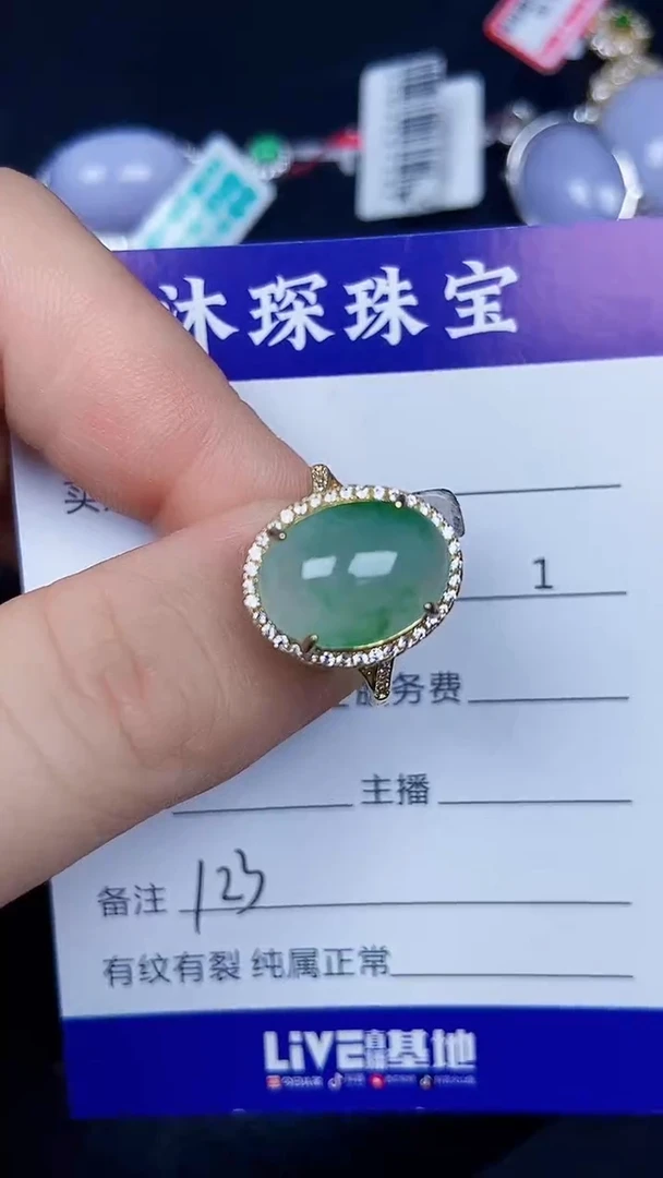 银S925镶嵌戒指翡翠1230