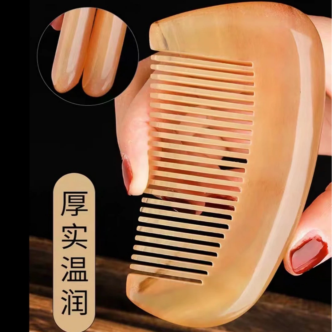 正宗通用按摩梳防脱羊角梳防静电发梳厚实大号梳头