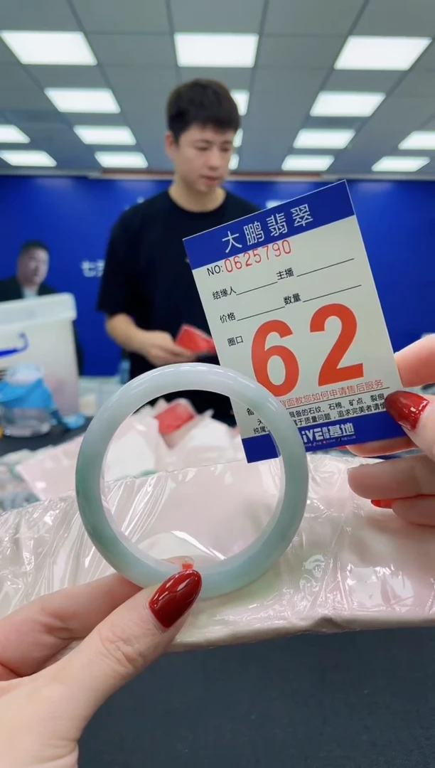 未镶嵌手镯翡翠AAAAAAAAAAAAAAAAAA