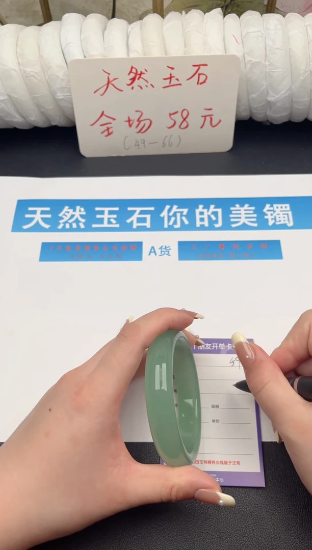 未镶嵌手镯石英质玉D59微色差